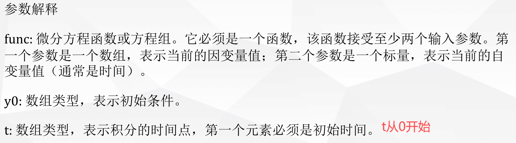 Pasted image 20250118213841.png